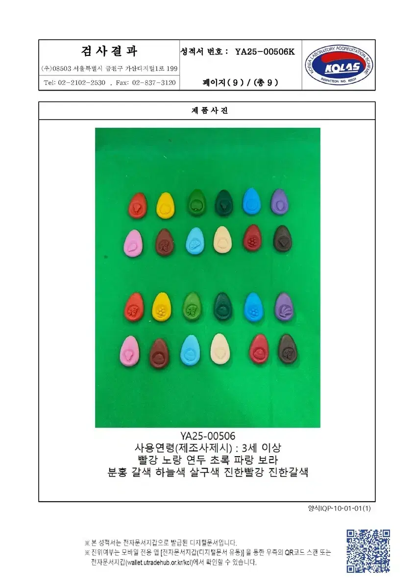 thumbnail-7